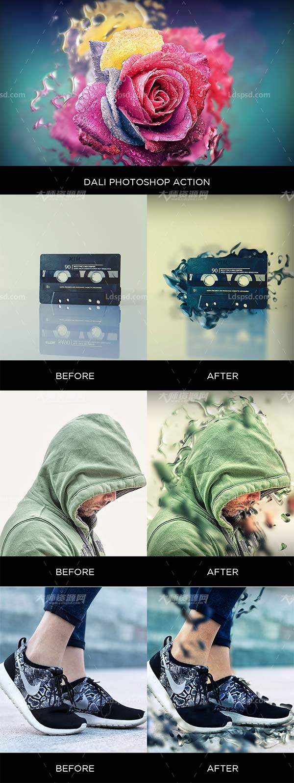 Dali Photoshop Action,极品PS动作-液体抽离(短距版)